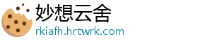大学生恋爱“禁修”变必修 父母为孩子相亲忙 67.9%的受访者大学时谈过恋爱-妙想云舍